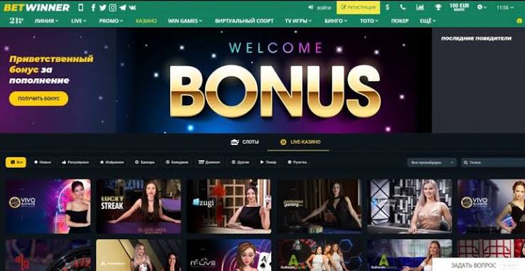 Comprehensive Review of BetWinner Your Ultimate Betting Destination