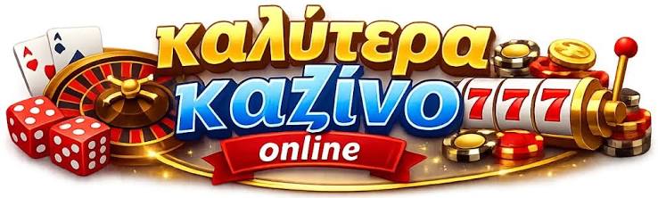 Ζωντανό Καζίνο στην Ελλάδα Μοναδικές Εμπειρίες παιχνιδιού Ζωντανό Καζίνο στην Ελλάδα Μοναδικές Εμπειρίες παιχνιδιού
