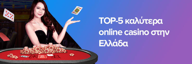 Νέο Διαδικτυακό Καζίνο Μάθετε τα Πάντα για την Εμπειρία σας Νέο Διαδικτυακό Καζίνο Μάθετε τα Πάντα για την Εμπειρία σας