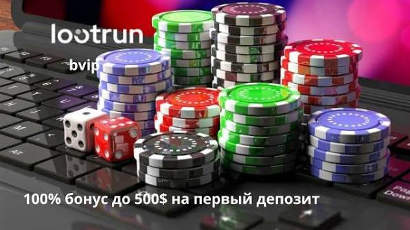 LootRUn Обзор игрового сервиса для любителей развлечений LootRUn Обзор игрового сервиса для любителей развлечений